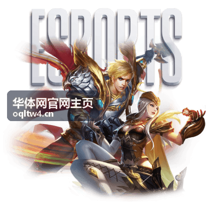 华体网数据榜单分类页面